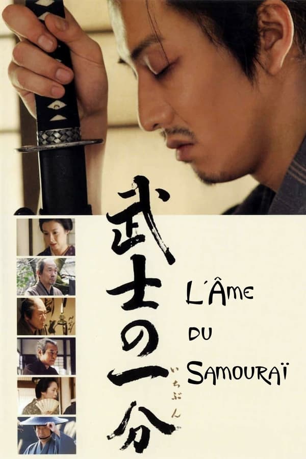 L'âme du samouraï