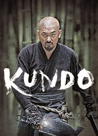 Kundo