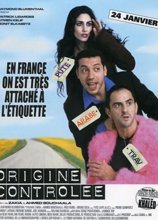 Origine contrôlée