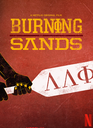 Burning Sands