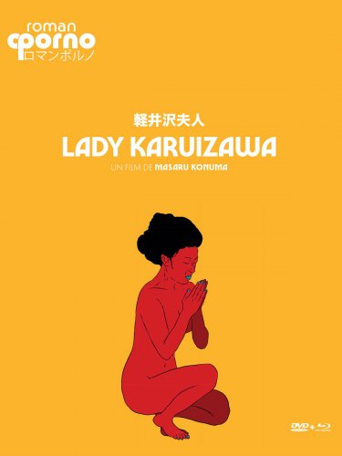 Lady Karuizawa