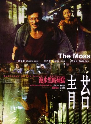 The Moss