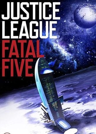 Justice League vs. The Fatal Five