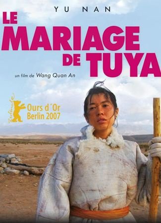 Le Mariage de Tuya