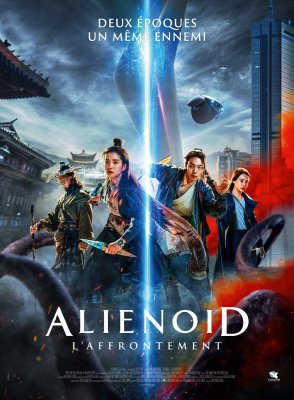 Alienoid 2 : L'affrontement