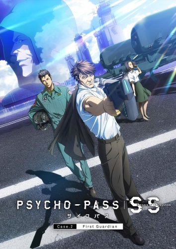 Psycho-Pass: Sinners of the System Case 2 First Guardian