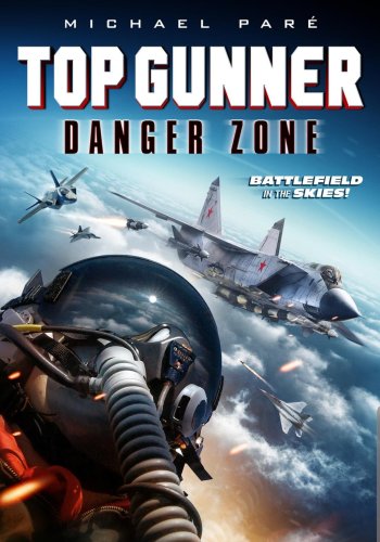 Top Gunner: Danger Zone