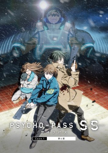 Psycho-Pass: Sinners of the System - Case.1 Crime and Punishment