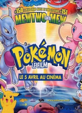 Mewtwo contre-attaque